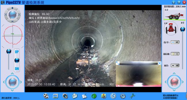 仙居管道CCTV检测专家-炜誉市政工程有限公司